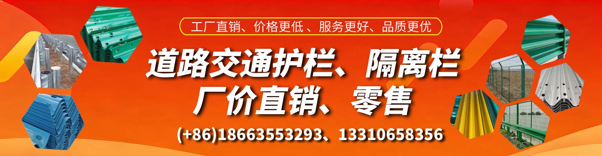 河池交通护栏生产厂家 道路护栏 波形护栏 防撞护栏 隔离护栏 防护栅栏